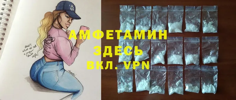 блэк спрут вход  продажа наркотиков  маркетплейс официальный сайт  Amphetamine VHQ  Белогорск 