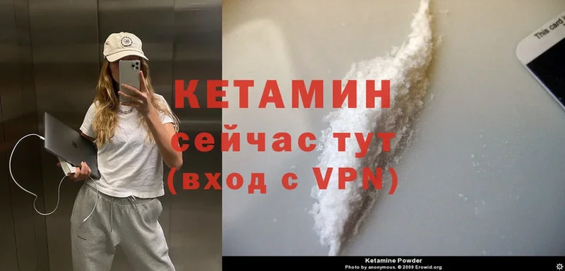 даркнет как зайти  Белогорск  Кетамин ketamine  дарнет шоп 