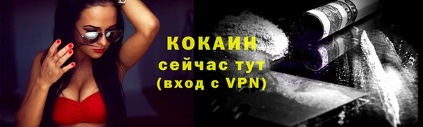 кокаин колумбия Белоозёрский