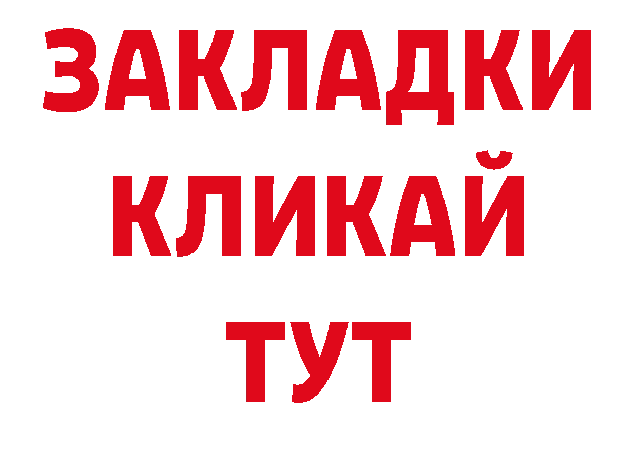 Конопля AK-47 как зайти нарко площадка блэк спрут Белогорск